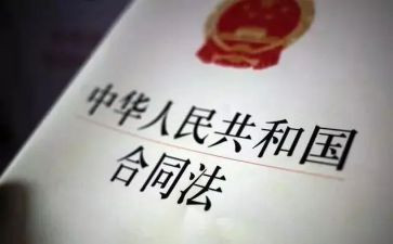 普法活动写心得体会5篇