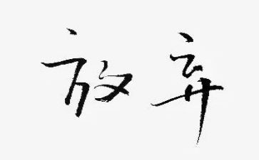 放新闻作文模板6篇
