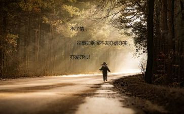 改革开放四十周年心得体会6篇
