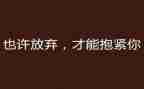 放诈骗心得体会优秀5篇