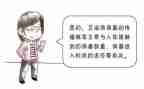 小学预防艾滋病工作总结8篇