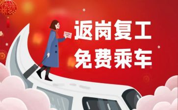 培训返岗实践总结5篇