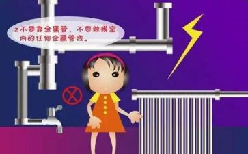 防诈骗防电信诈骗心得体会最新5篇