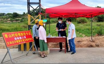镇半年度疫情防控工作总结8篇