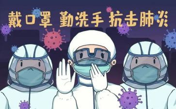 街道疫情防控工作总结5篇