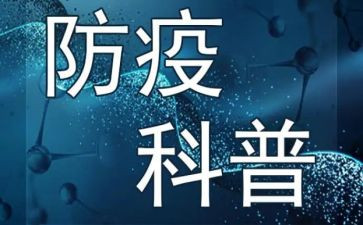 学生关于疫情防控的心得体会7篇