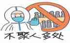 疫情防控前三后三工作总结通用8篇