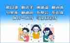 疫情防控前三后三工作总结最新7篇
