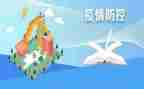 社区疫情防控工作总结6篇