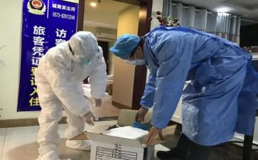 疫情防控组工作总结参考8篇