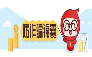防盗防骗安全教育总结7篇
