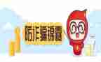 防盗防骗安全教育总结7篇
