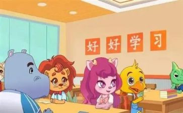 走在放学回家的路上作文5篇