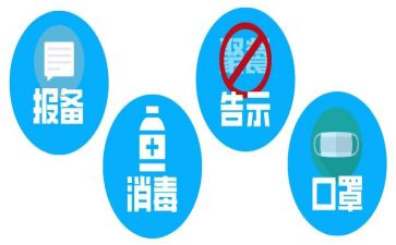 防疫事迹范文5篇