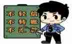 电信防诈骗班会教案5篇