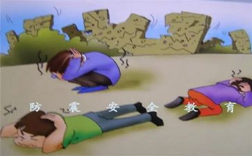 防震练活动方案优秀6篇