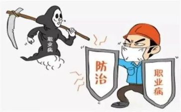 职业病防治宣传周活动总结最新8篇