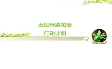 2024防治艾滋病工作计划8篇
