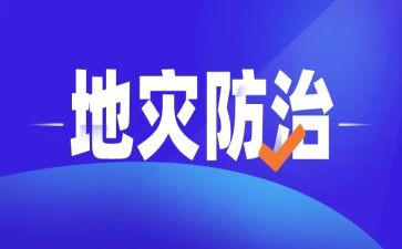 艾滋防治工作总结8篇