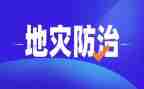 艾滋防治工作总结8篇