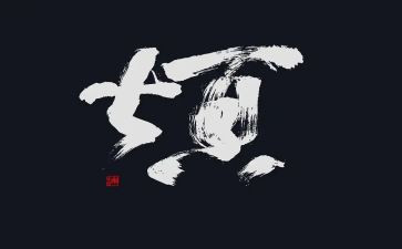 烦恼的事作文优质7篇