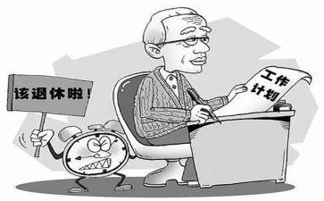 返聘人员合同6篇