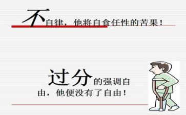 小教案反思推荐5篇