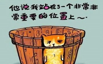 线与角教案反思6篇