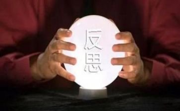 工作反思工作总结优质5篇