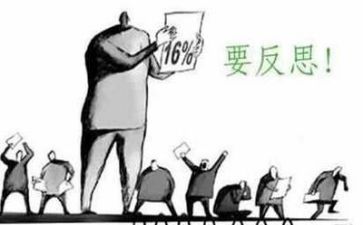 个人总结反思精选6篇