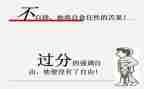 比较高矮教案反思7篇