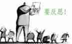个人总结反思精选6篇
