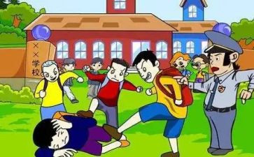 反校园欺凌心得体会5篇