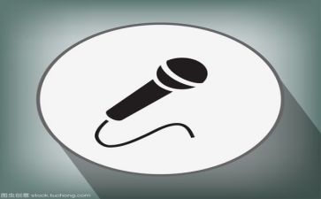 工作发言稿模板6篇