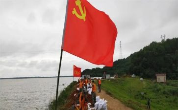 2024年发展对象心得体会范文6篇
