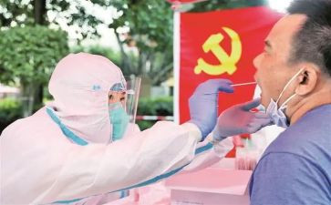 入党申请发展对象申请书7篇