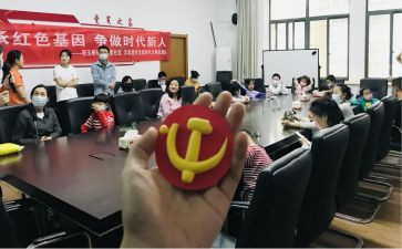 思想汇报2024发展对象思想汇报6篇