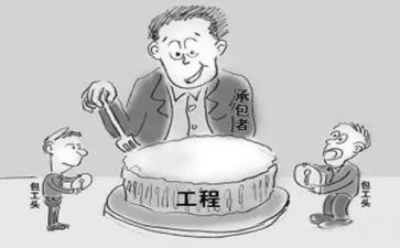 装修劳务分包合同7篇