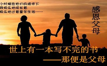 丰碑,读后感7篇