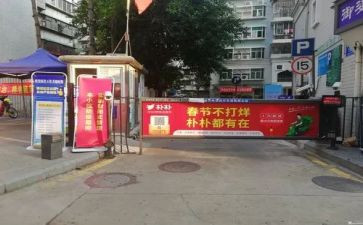 校园封闭活动方案策划8篇