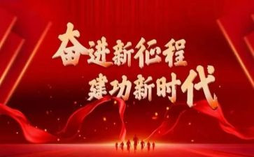 奋进作文精选5篇