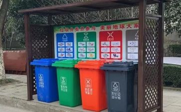 不分类垃圾教案推荐7篇
