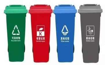 分类垃圾班会教案6篇