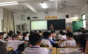 分数乘分数教案参考7篇