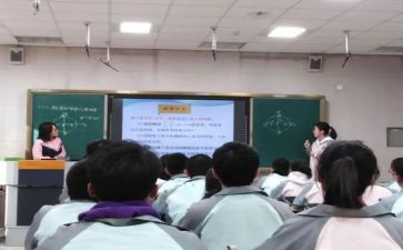 小学分数乘法教案8篇