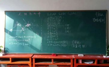 小学分数的教案7篇