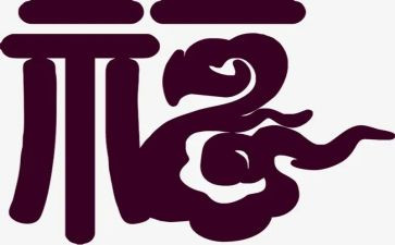 幸福演讲稿600字6篇