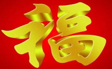 感受幸福的作文800字作文8篇