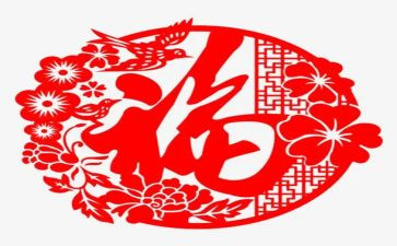 读幸福的做教师心得体会精选7篇