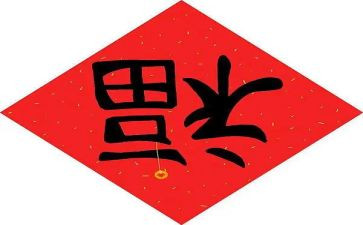 幸福作文400字优秀8篇